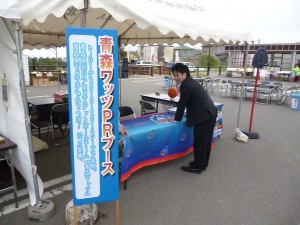 むつ来さまいイベ6