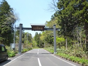 恐山1