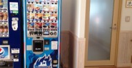 サンタハウスカップ自販機