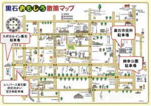 黒石会場　駐車場