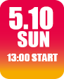 5月10日（日）13時チップオフ