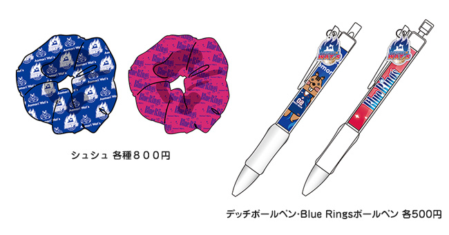 シュシュ　各種８００円 Blue Ringsボールペン・デッチボールペン　各５００円
